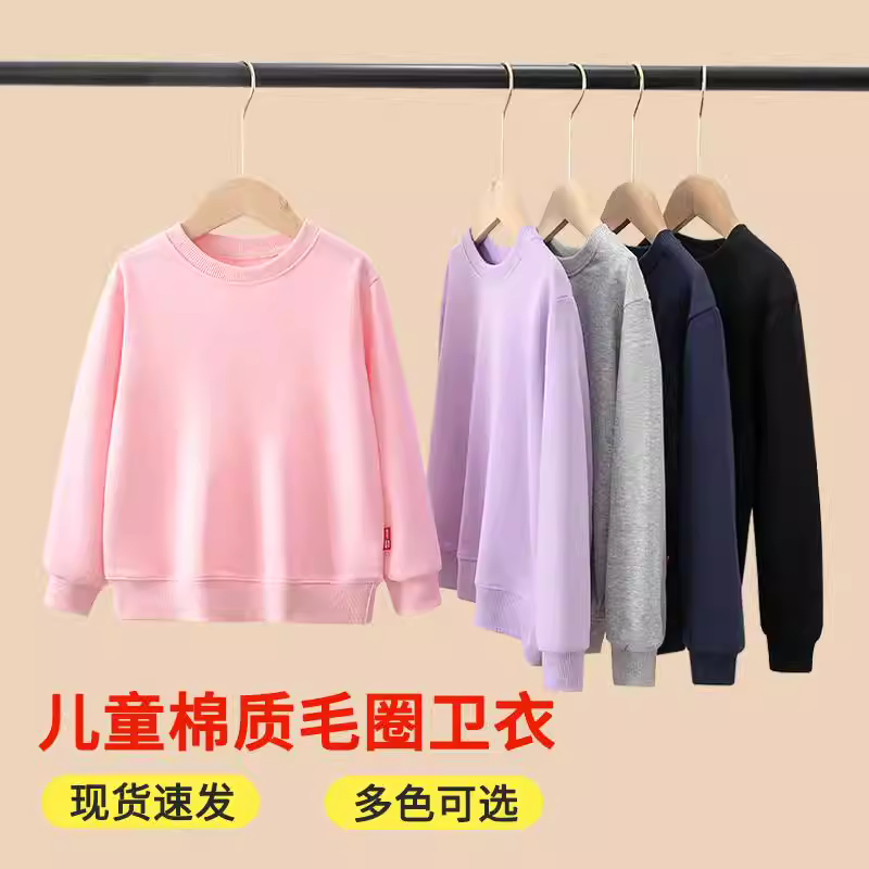 Áo len bé trai, kiểu xuân thu, áo thun cổ tròn trẻ em, áo chui đầu, áo dài tay mùa thu, mẫu mới 2025, quần áo trẻ em cỡ vừa và lớn, áo lót.