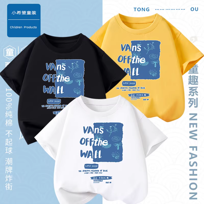 Áo thun ngắn tay Little Hope cho bé trai, chất liệu cotton nguyên chất, kiểu dáng mới 2025, kiểu dáng thời trang mùa hè, dáng rộng, cổ tròn, tay lửng.