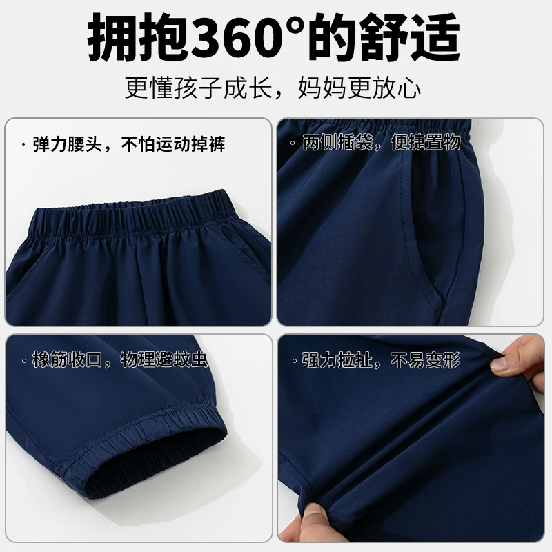 Quần jogger chống muỗi cho bé trai, quần thể thao cảm giác mát lạnh, in họa tiết lụa băng, nhẹ, mềm mại, thoải mái, quần dài nhanh khô mùa hè cho trẻ em