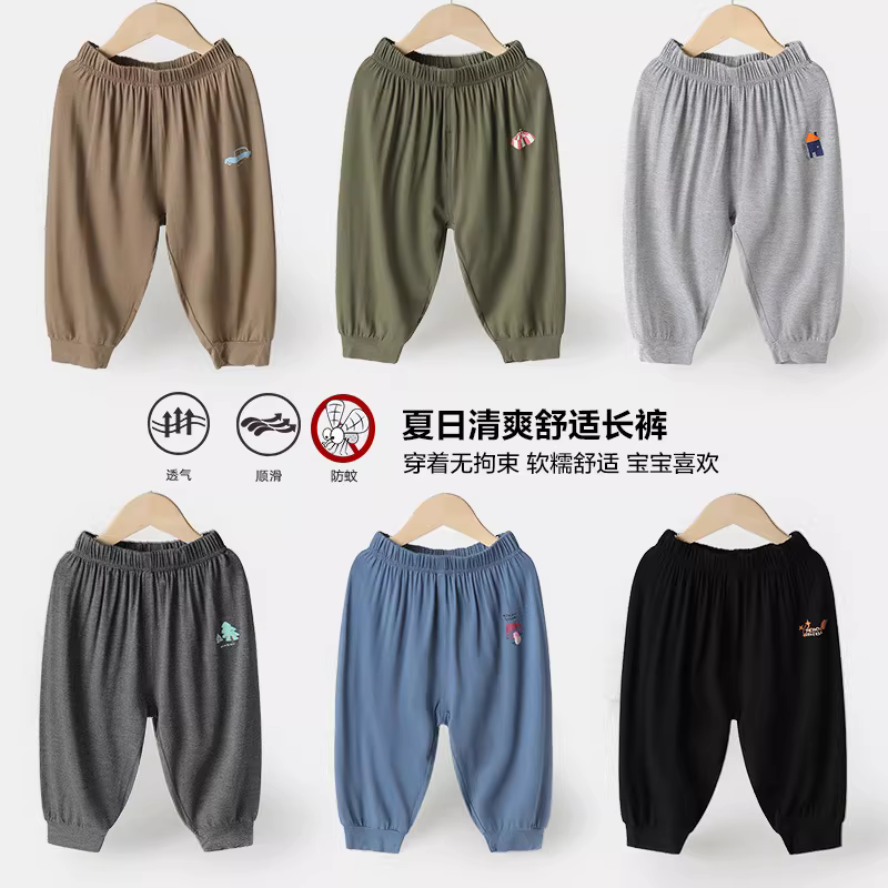 Quần chống muỗi Modal cho bé trai 2025, quần đèn lồng mỏng mùa hè mới cho trẻ em, quần dài chống nắng cho bé trai và bé gái, kiểu dáng thời trang