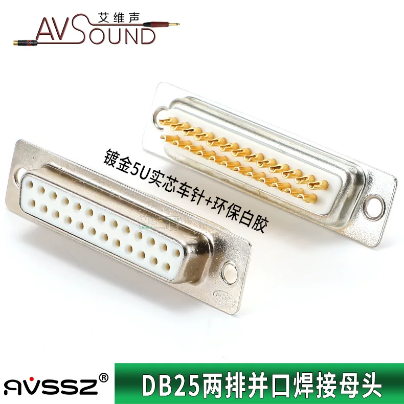 Đầu nối truyền dữ liệu cổng song song DB25 chất lượng cao Đầu nối cái DB25 25 chân hai hàng mạ vàng 5U