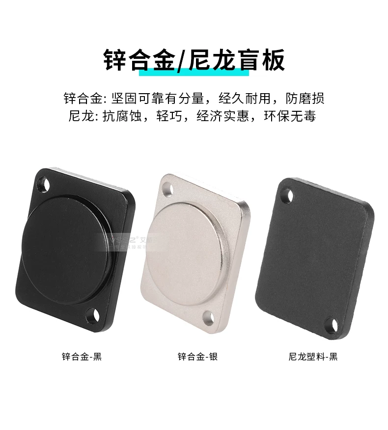 Bảng nối 86 bảng cáp XLR loại D kích thước bảng trống tấm che bụi mô-đun làm đầy khung bezel trống AVSSZ