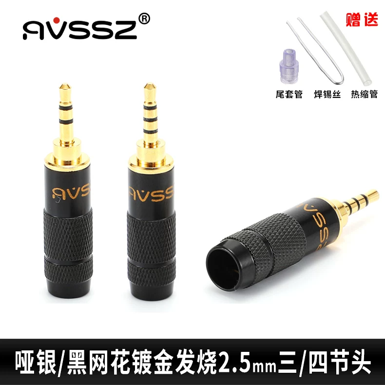 Đầu nối âm thanh 2,5mm, đầu cắm tai nghe điện thoại di động, tự chế, đầu nối máy ảnh 3,5mm, đầu cắm âm thanh nổi 3 đoạn 4 cấp