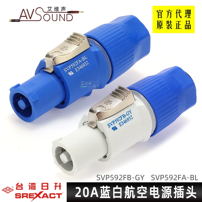 Risheng SVP592FA phích cắm điện hàng không chống nước LED màn hình lớn điều khiển công nghiệp âm thanh đầu nối màu xanh và trắng 20A