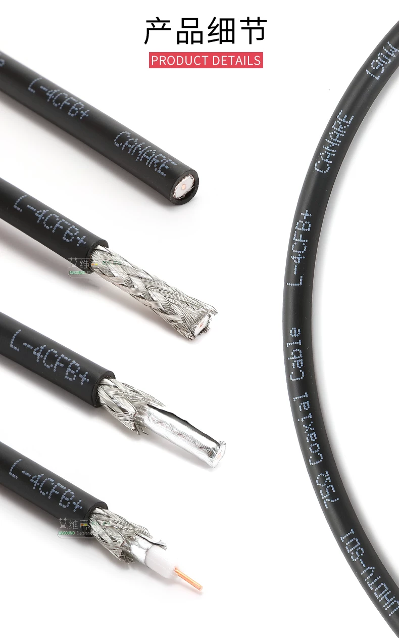 CANARE L-4CFB+ Cáp video đồng trục AV độ phân giải cao kỹ thuật số HD-SDI cấp phát sóng 75-ohm 75-4