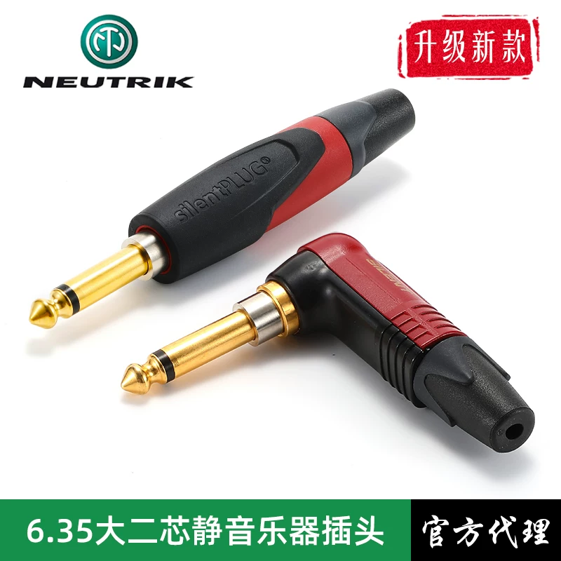 Neutrik buổi biểu diễn của ban nhạc âm nhạc yên tĩnh 6.35 phích cắm thẳng hai lõi lớn khuỷu tay trộn âm thanh plug-in 6.5 bàn phím đàn guitar điện
