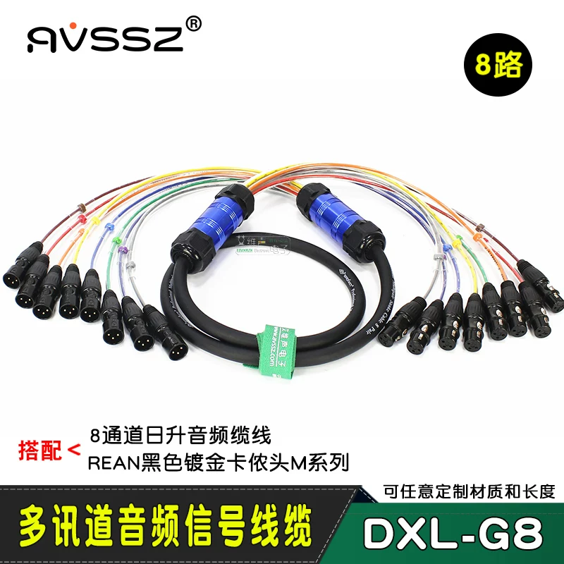 Cáp âm thanh 8 kênh Risheng, đường truyền tín hiệu biểu diễn di động sân khấu, 8 chiều, đầu nối REAN XLR đực sang XLR cái
