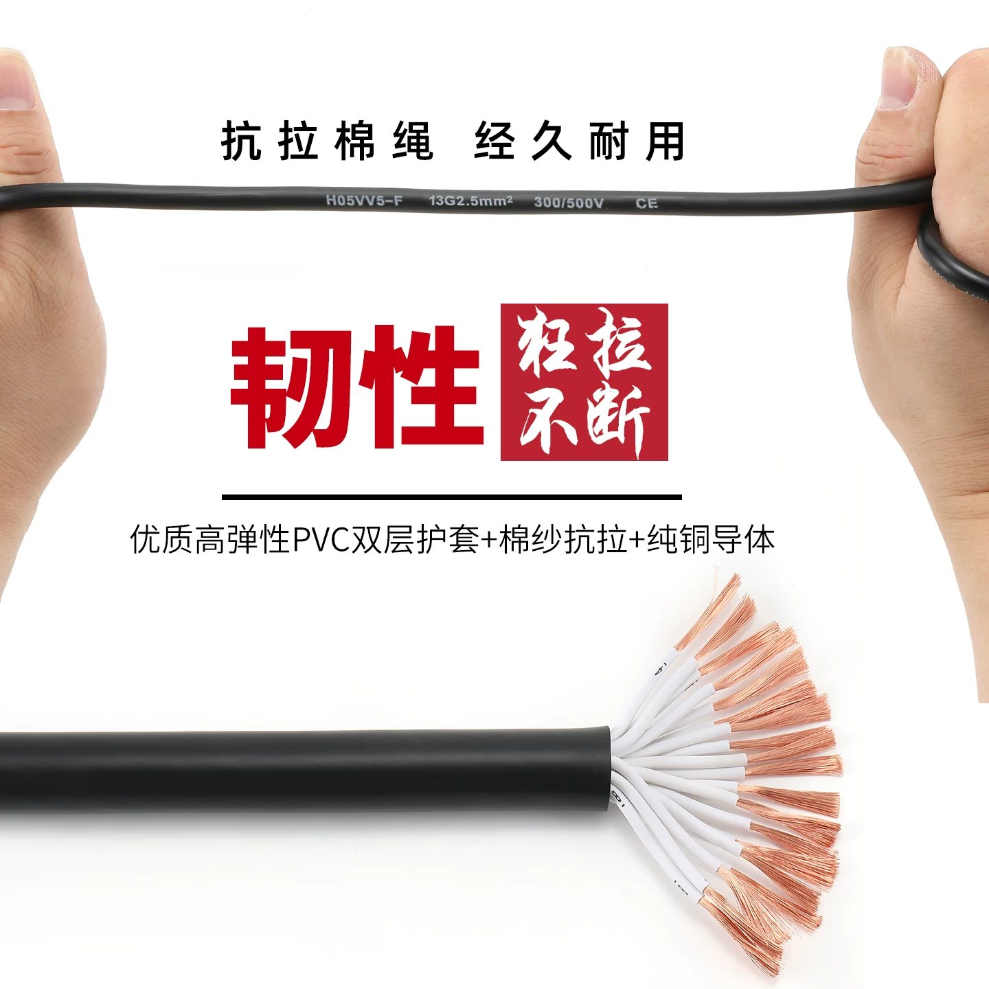 Đồng không chứa oxy 13 lõi 19 dây 2,5 tín hiệu điều khiển vuông nhiều lõi dây bọc nhiều lõi có độ linh hoạt cao dây nguồn tiêu chuẩn quốc gia chiếu sáng