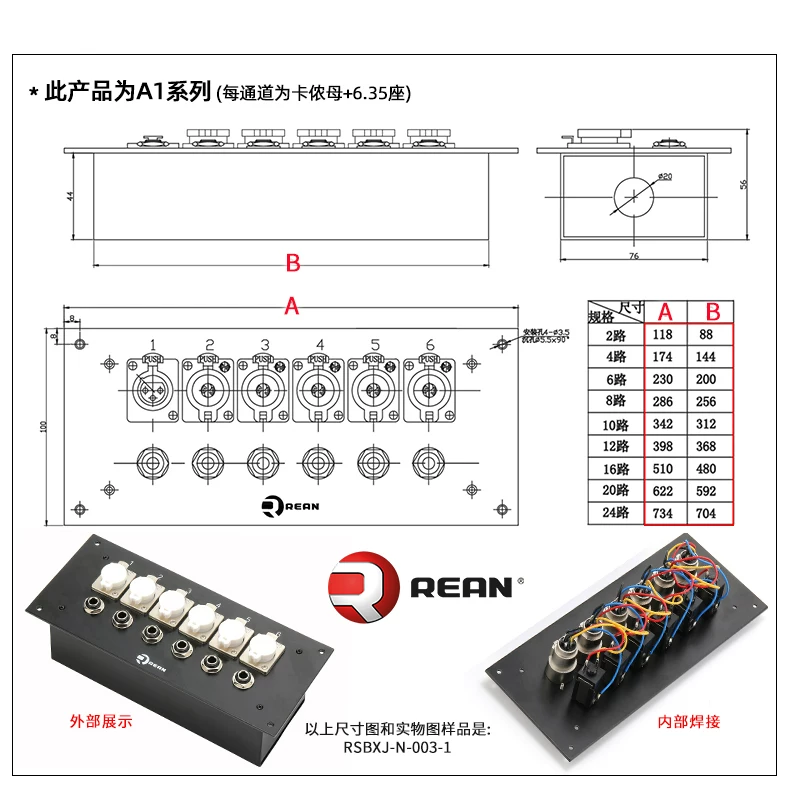 Cáp tín hiệu đa lõi 4/6/8 kênh phòng thu âm nhiều kênh hộp nối treo tường máy trộn cáp kết nối giao diện âm thanh