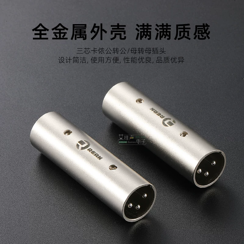 REAN Yongsheng YS119 ba lõi XLR đực sang ba lõi XLR đực XLR đực sang đầu nối đực đực sang đực