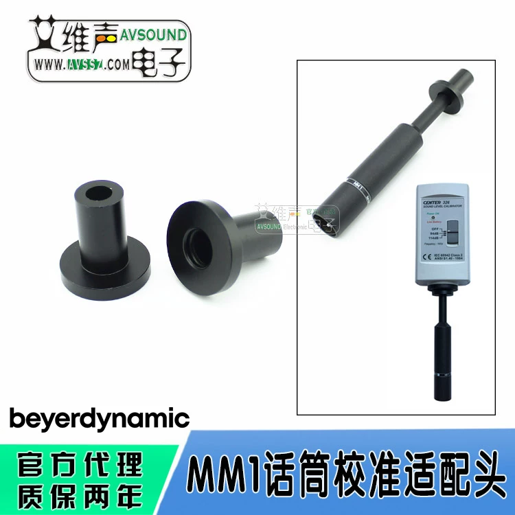 Bộ chuyển đổi khớp nối bộ hiệu chuẩn micro đo lường Beyerdynamic MM1 chính hãng với bộ chuyển đổi