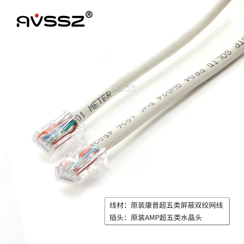 Cáp mạng xoắn đôi mềm Risheng Category 5E, cáp mạng âm thanh CAT5E, đầu nối RJ45 dùng cho bàn trộn âm thanh, giám sát và biểu diễn