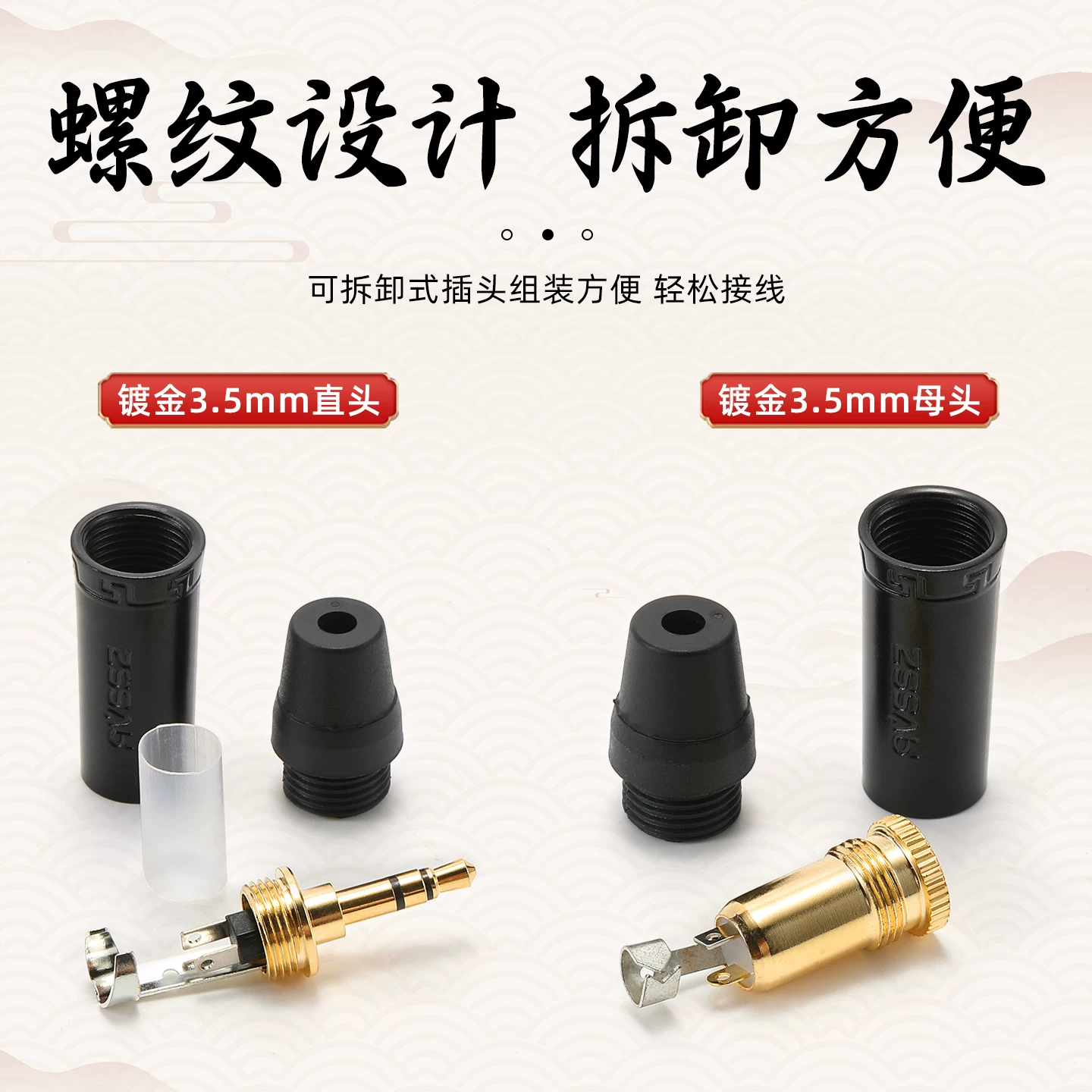 Đầu cắm tai nghe hình chữ L 3,5mm Đầu nối nữ ba lõi nhỏ mạ vàng Đầu nối loa micro âm thanh máy tính hai kênh