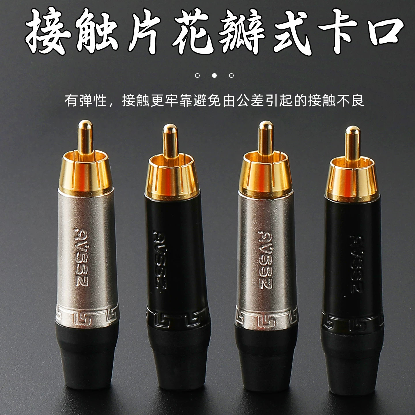 AVSSZ kỹ thuật đồng nguyên chất sen cáp RCA khuếch đại loa cáp hàn DVD giám sát video ba màu hoa mận cắm