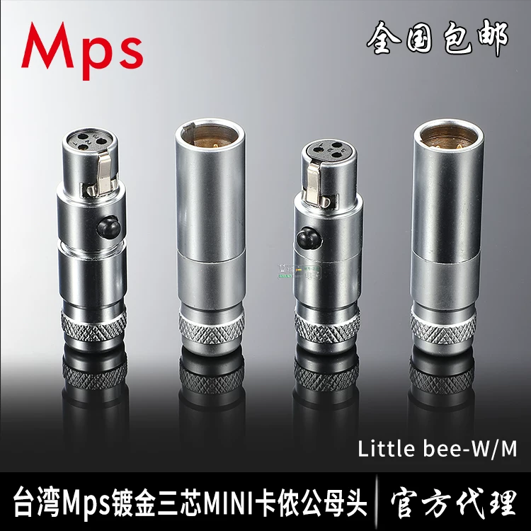 MPS Đài Loan Little bee-W/M đồng nguyên chất mạ vàng cân bằng đầu nối mini XLR nữ đầu nối nam mini miễn phí vận chuyển