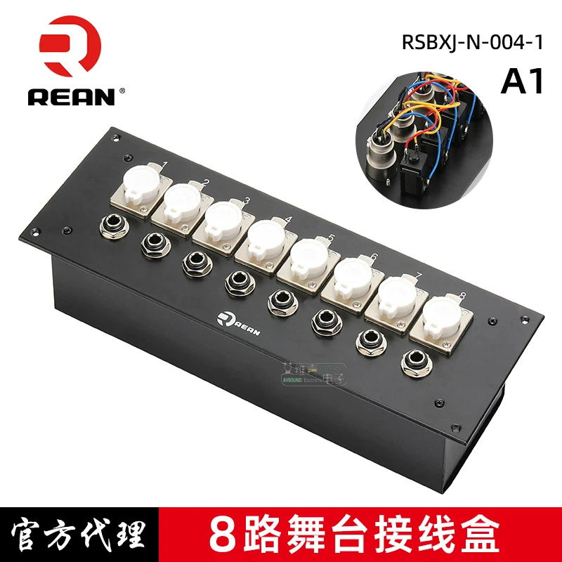 Hộp kết nối sân khấu cao cấp REAN Yongsheng 8 ngõ ra XLR cái, 6.35 cái, hộp kết nối phòng thu âm, kỹ thuật sân khấu, hộp thông tin sân khấu