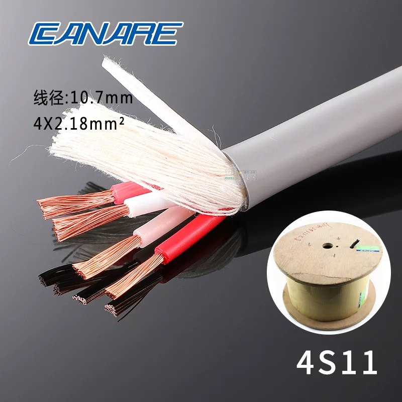 Cáp âm thanh audiophile bốn lõi 4S11 CANARE cáp loa cáp bọc chống uốn cong 4 * 2.18
