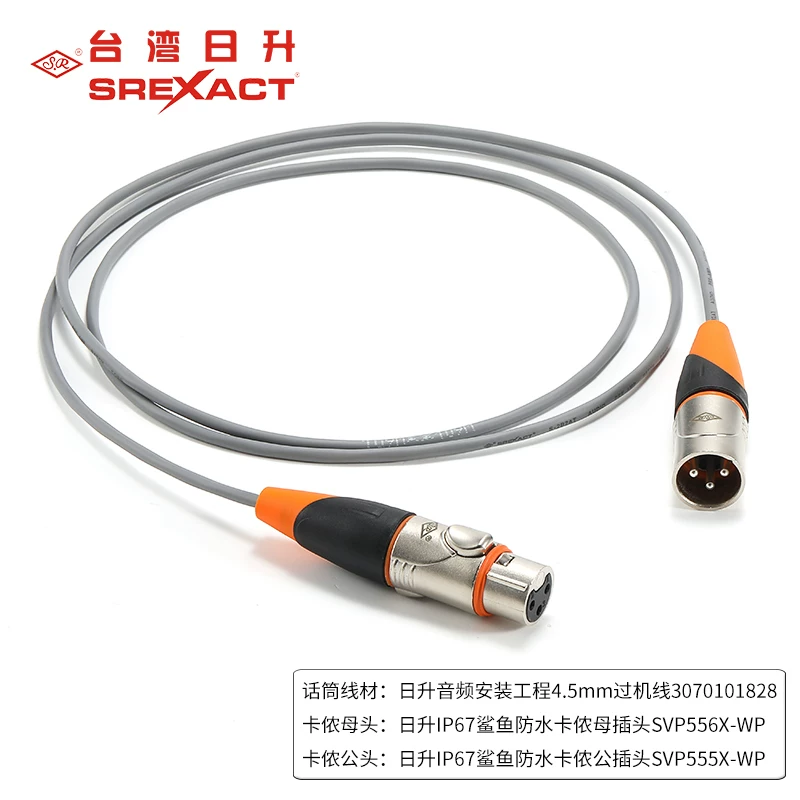 Sunrise Đen Cổ Điển Đa Năng Cân Bằng XLR Cáp Nối Dài XLR Cáp Micro Cáp Trộn Âm Thanh Cáp Âm Thanh 1828
