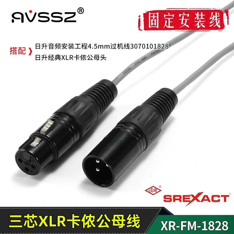 Sunrise Đen Cổ Điển Đa Năng Cân Bằng XLR Cáp Nối Dài XLR Cáp Micro Cáp Trộn Âm Thanh Cáp Âm Thanh 1828