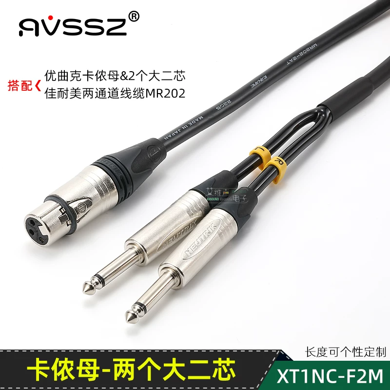 Cáp âm thanh XLR cái sang dual 6.35mm đực nhập khẩu, Canare