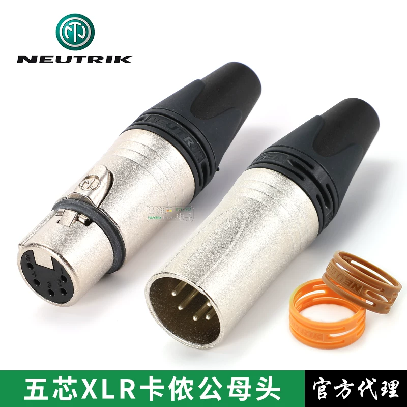 Phích cắm XLR cân bằng năm lõi NEUTRIK NC5MXX của Thụy Sĩ, đầu đực XLR, phích cắm DMX512