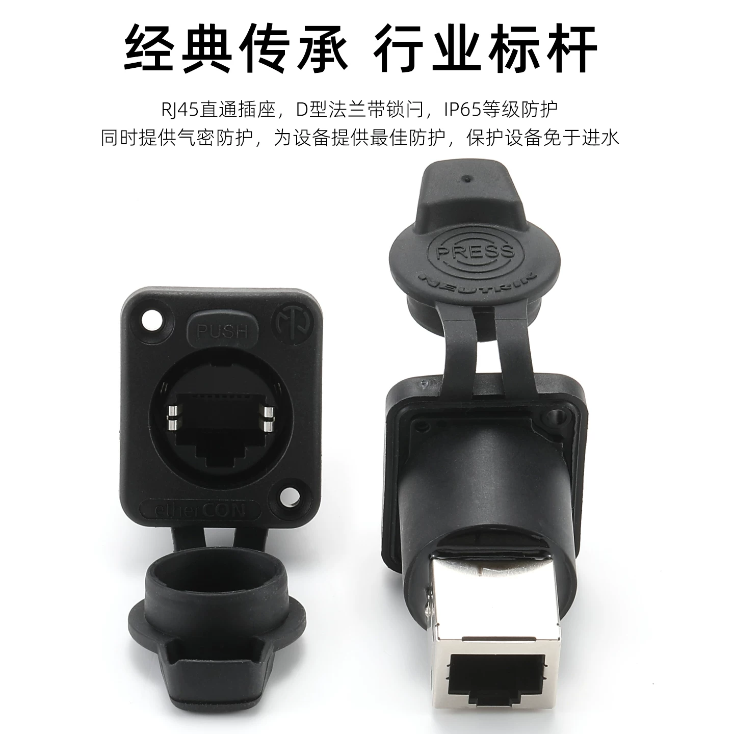 NEURTIK đầu nối mạng chống nước kín khí cat5e đầu nối cổng mạng loại cố định 6 CAT6A