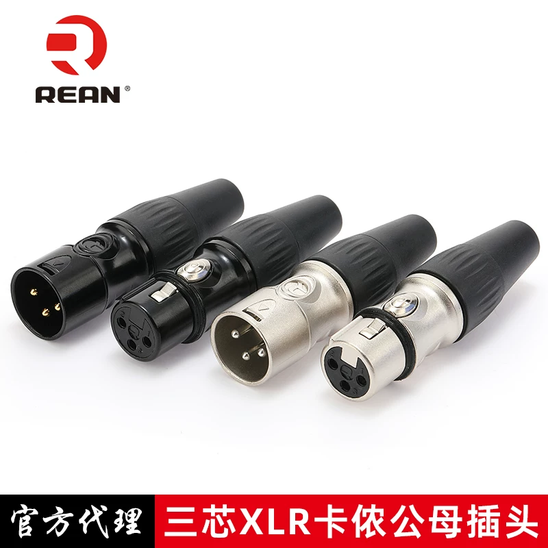 Đầu nối REAN Yongsheng XLR YS176 ba chân 177 phích cắm micro XLR đầu nối cân bằng nam và nữ XLR âm thanh