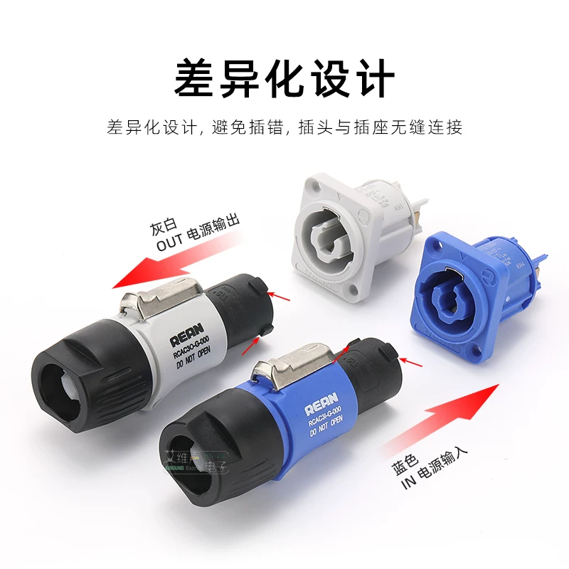 NEUTRIK REAN màu xanh công nghiệp hàng không phích cắm điện sân khấu âm thanh ánh sáng LED màn hình lớn màu trắng