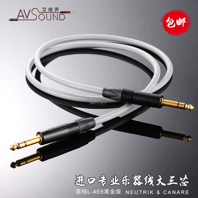 Cáp ba lõi lớn Jiamai L-4E6 cấp độ cao cấp, đầu nối 6.5mm đực, dùng cho thiết bị, guitar điện, micro, cáp kết nối cân bằng