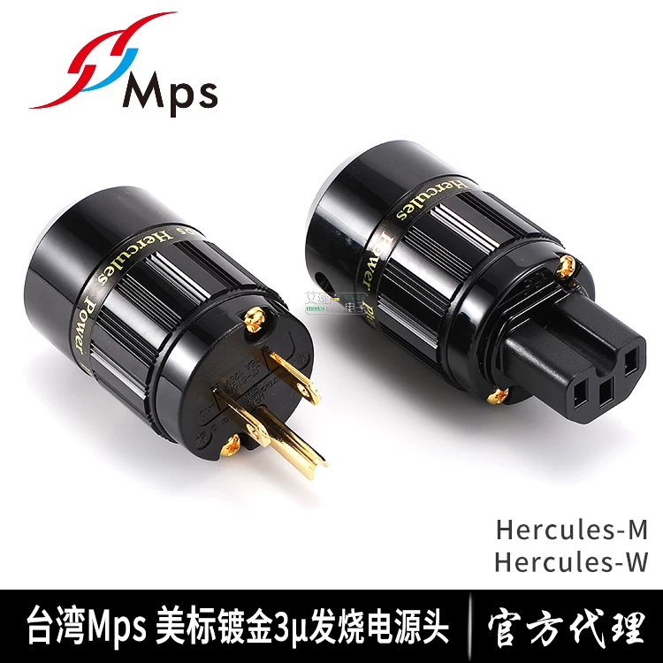 Cáp nguồn âm thanh DIY chuẩn Mỹ, chất lượng cao cấp, chuẩn US, dành cho preamp, thương hiệu Hercules, chuẩn MPS Đài Loan.