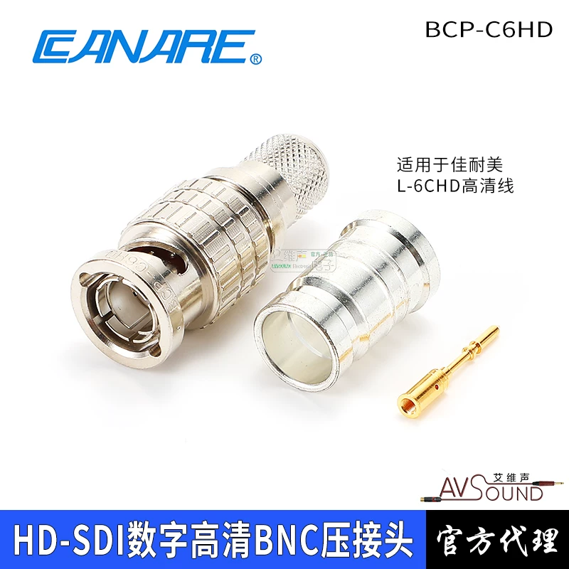Đầu nối BNC độ phân giải cao CANARE BCP-C6HD chính hãng Cáp video đồng trục L-6CHD phích cắm HD-SDI