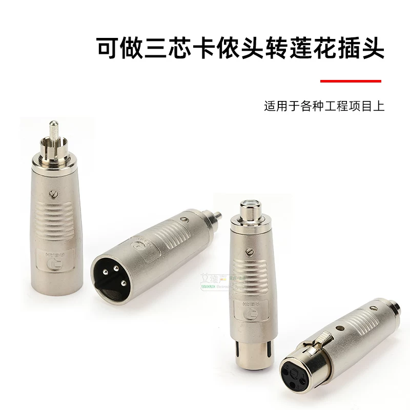 Bộ chuyển đổi Newquik Yongsheng REAN RCA cái sang XLR đực, bộ chuyển đổi RCA cái sang XLR đực