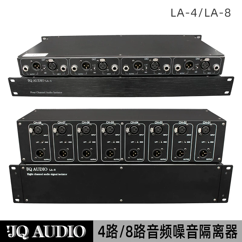 Bộ cách ly âm thanh LA-4 4 đầu vào 4 đầu ra Bộ lọc âm thanh 8 kênh Biến áp cách ly 1U khung gầm hộp giao diện giai đoạn