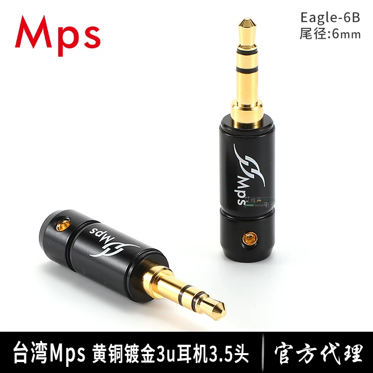 Miễn phí vận chuyển Đài Loan MPS cao cấp audiophile đồng thau mạ vàng 3.5mm tai nghe cáp ghi âm Eagle-6b kết nối âm thanh kép