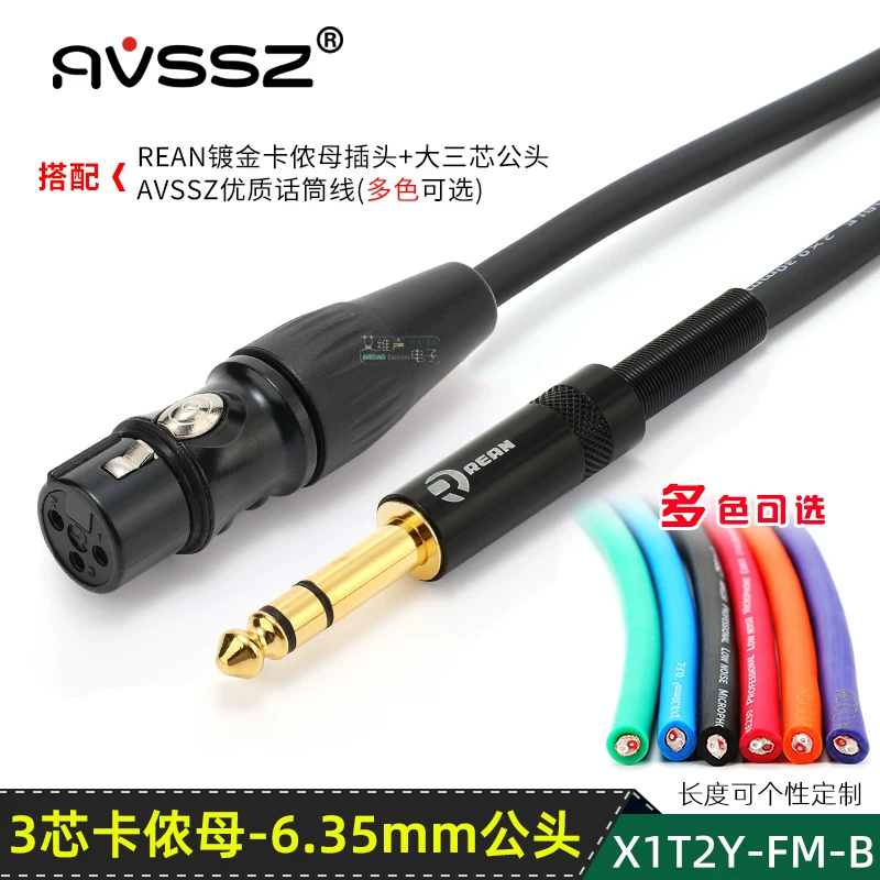 Cáp micro Neutrik REAN XLR cái sang đầu cắm thẳng ba lõi lớn 6,5mm, cáp âm thanh audiophile mạ vàng đen