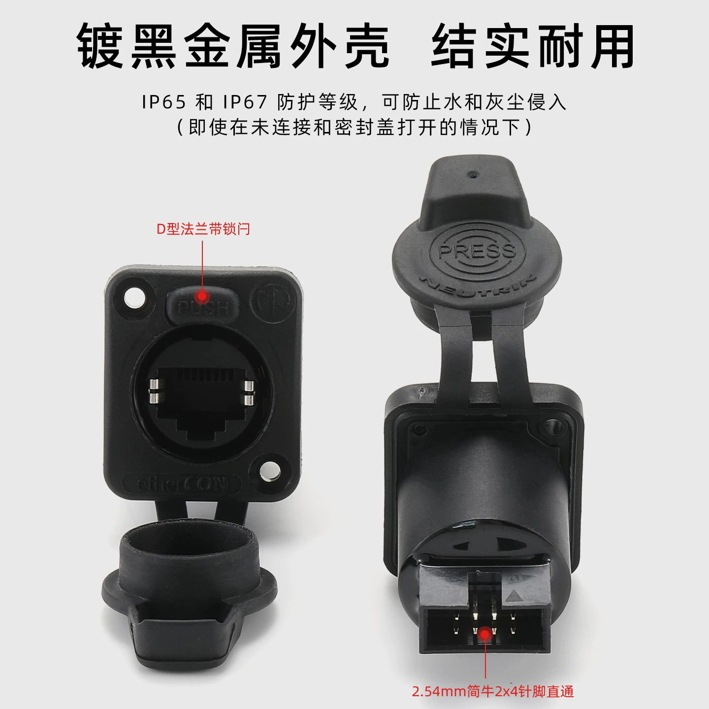 NEURTIK đầu nối mạng chống nước kín khí cat5e đầu nối cổng mạng loại cố định 6 CAT6A