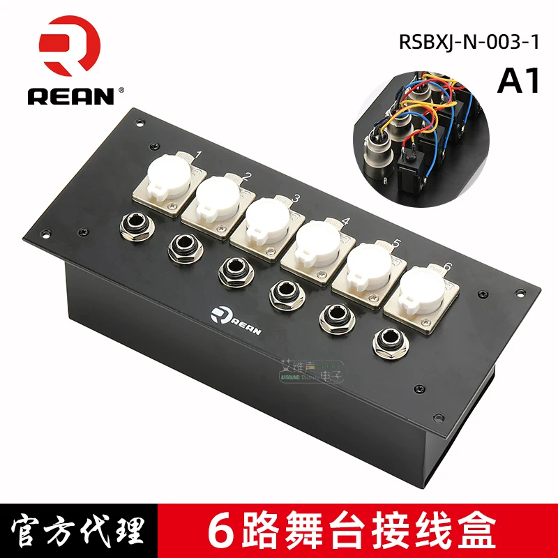 Hộp kết nối sân khấu cao cấp REAN Yongsheng 6 chiều XLR 6.35 cái, hộp tích hợp phòng thu âm, hộp thông tin dự án