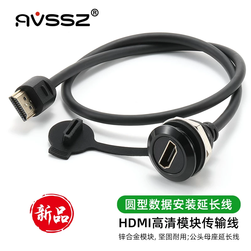 Tủ HDMI2.0 Bảng điều khiển loại D Ổ cắm hình chữ C tròn độ phân giải cao 4K Cáp nối dài dữ liệu 0,5/ 1m
