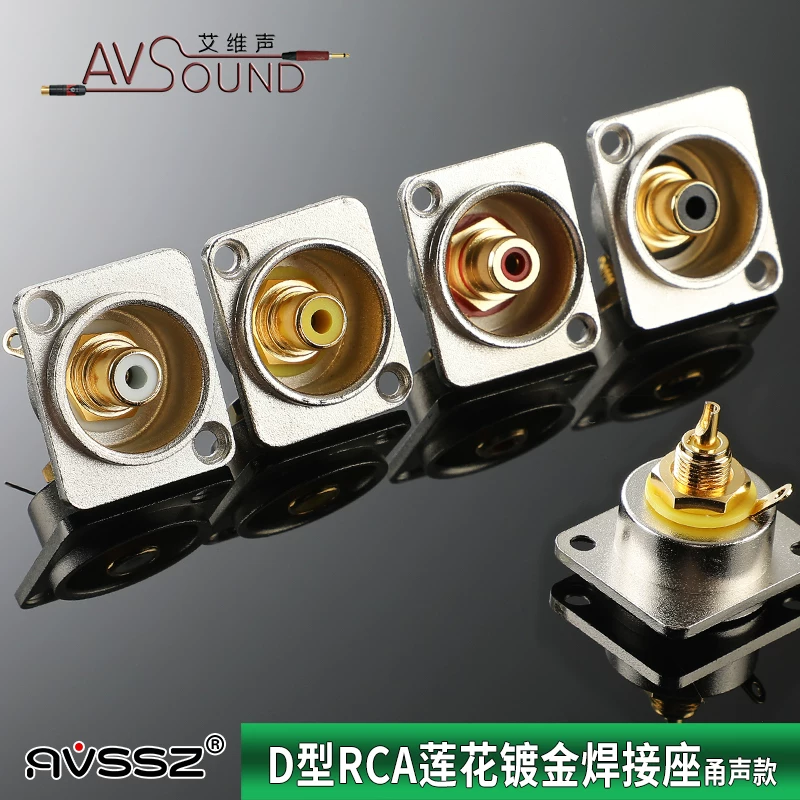 AVSSZ Yongsheng YS367A âm thanh và video loại D ổ cắm RCA lắp đặt 86 bảng ổ cắm nữ hàn ổ cắm nữ hoa sen