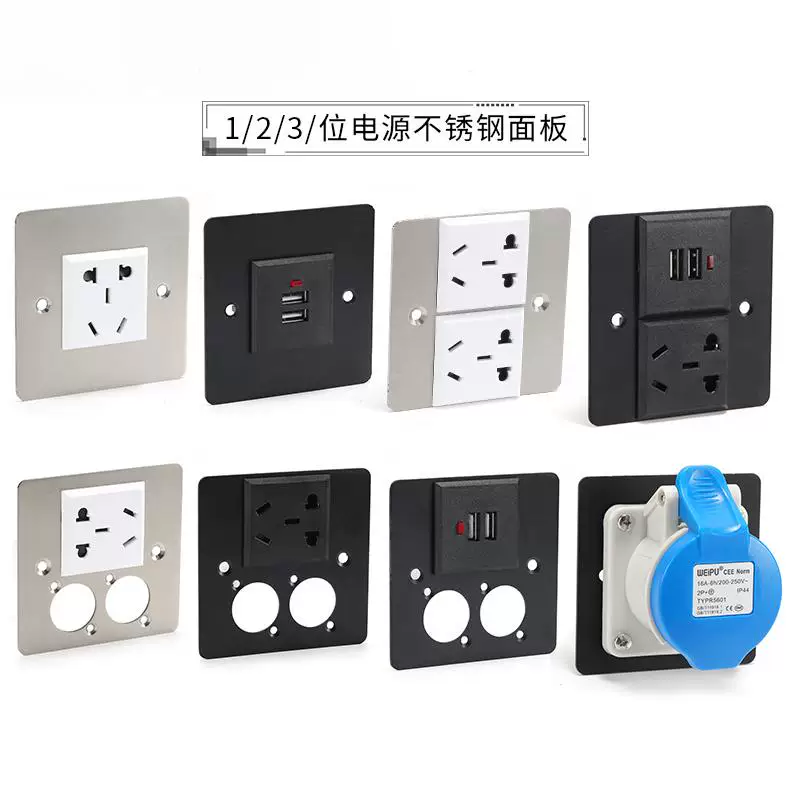 Ổ cắm điện tiêu chuẩn quốc gia AVSSZ năm lỗ bằng thép không gỉ dày hơn ổ cắm treo tường ngoài trời gắn trên bề mặt bảng điều khiển sạc USB gia dụng 86
