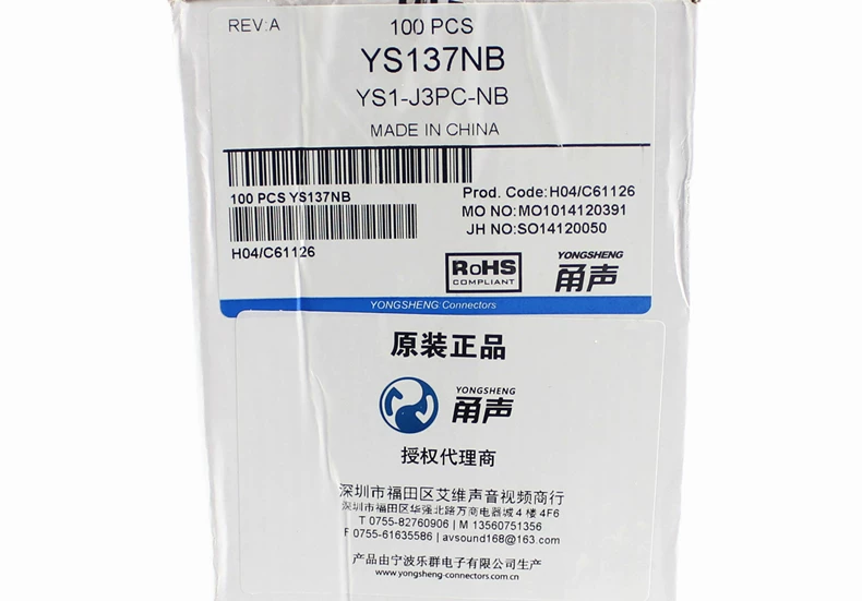 Đầu nối XLR ba lõi mạ niken đen chính hãng Yongsheng YS137N-B, đầu nối đực XLR, Aiwesheng
