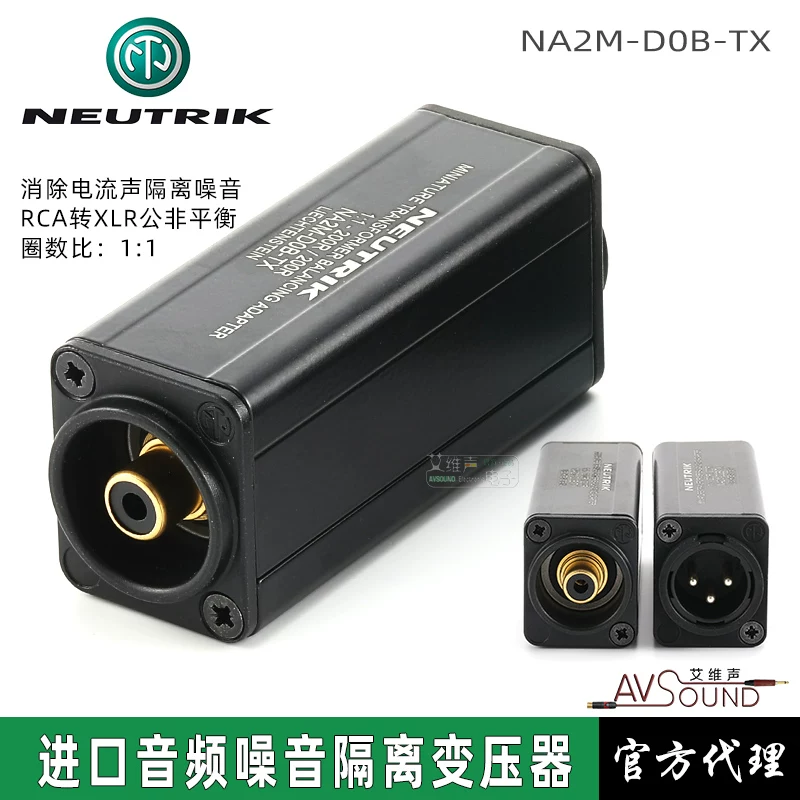 Bộ giảm nhiễu biến áp cách ly âm thanh NEUTRIK NA2M-D0B-TX loại bỏ tiếng ồn AC và tiếng ồn hiệu suất không ổn định