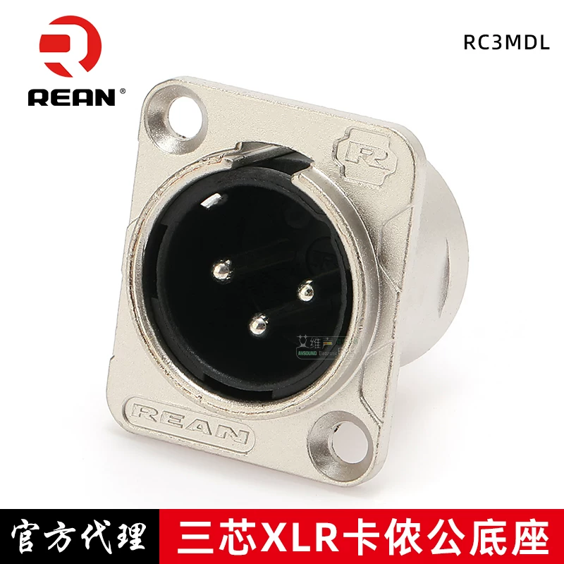 Đầu nối XLR ba chân REAN Nutric loại đực, chân ngắn, đế XLR đực loại D, module gắn bảng điều khiển 5