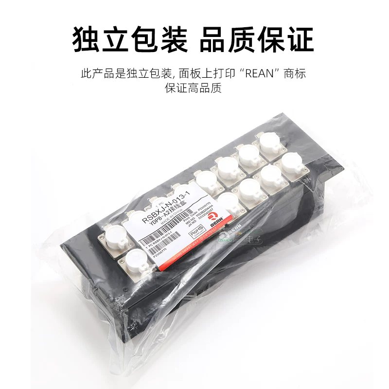 Hộp kết nối sân khấu cao cấp REAN Yongsheng 6 chiều XLR 6.35 cái, hộp tích hợp phòng thu âm, hộp thông tin dự án