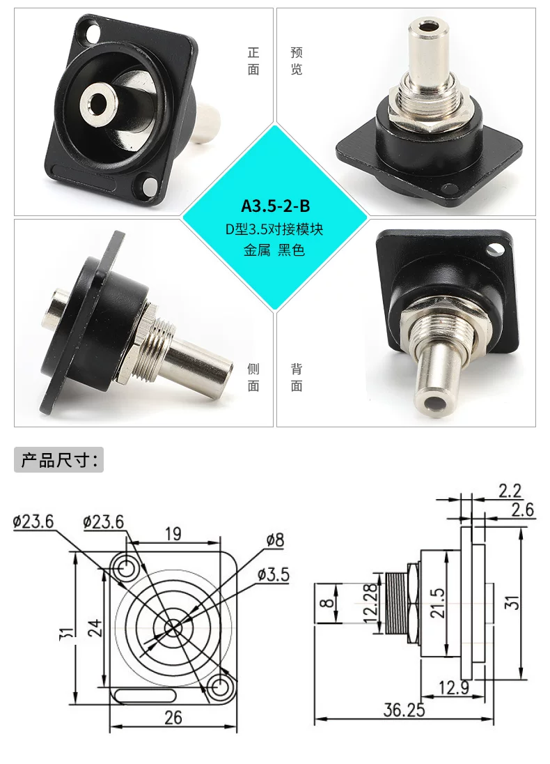 Miễn phí vận chuyển 3.5mm đầu cái sang đầu cái dual-pass 86 bảng điều khiển loại D ổ cắm không cần hàn ba phần tai nghe stereo dây nối bảng audiophile