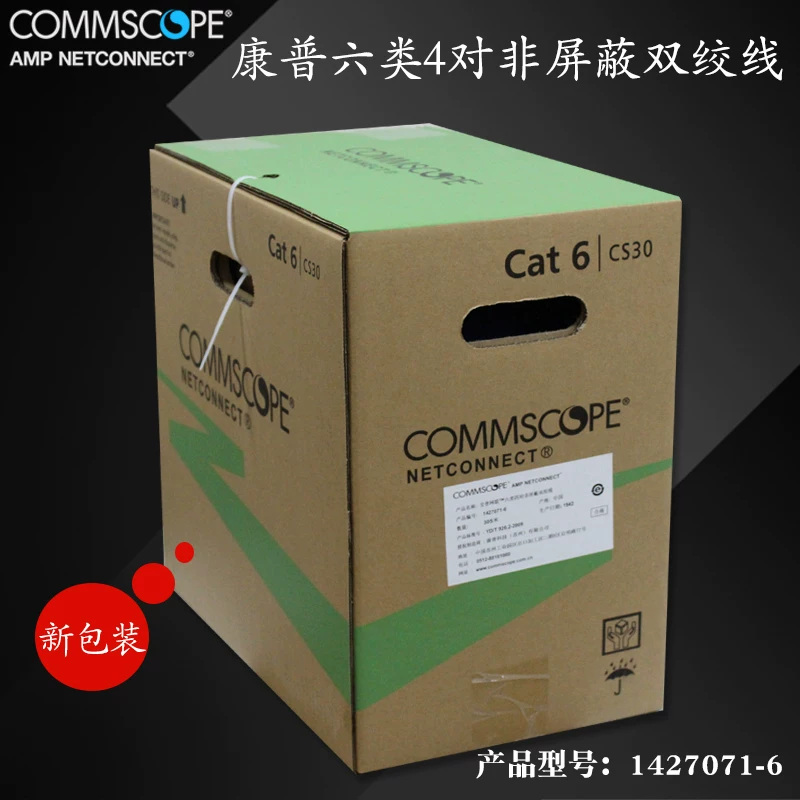 Sản phẩm chính hãng AMP Compaq có thể xác minh được 1427071-6 Cáp mạng loại 6 Cáp mạng Gigabit cặp xoắn UTP hoàn toàn bằng đồng