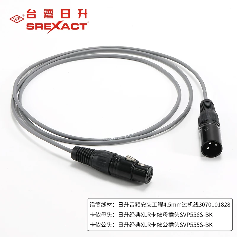 Sunrise Đen Cổ Điển Đa Năng Cân Bằng XLR Cáp Nối Dài XLR Cáp Micro Cáp Trộn Âm Thanh Cáp Âm Thanh 1828
