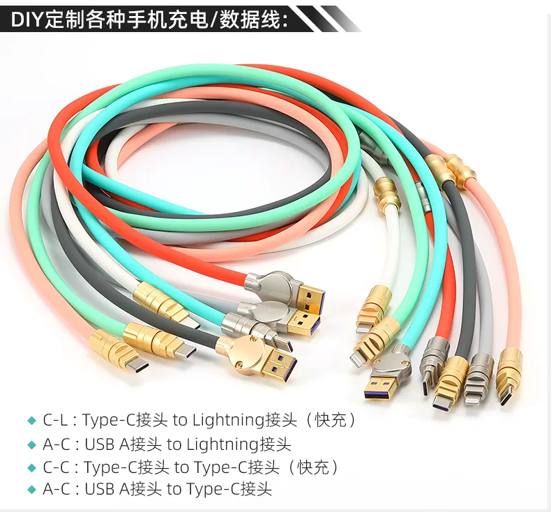 Cáp dữ liệu silicon Android sạc nhanh sạc nhanh Type-c thích hợp cho sạc điện thoại di động Apple Redmi Vivo Xiaomi Oppo