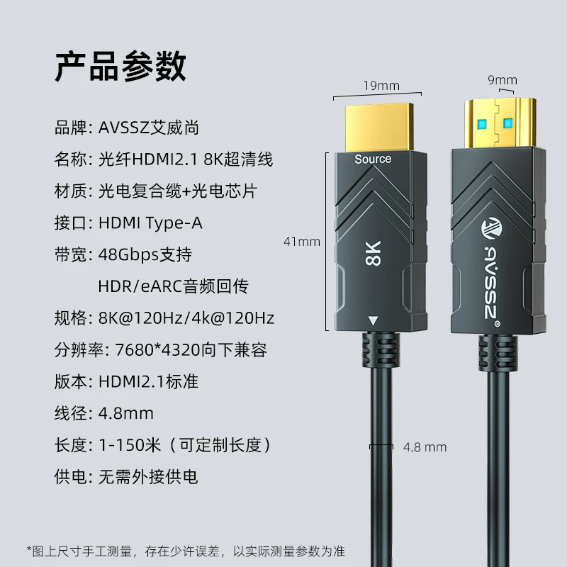 Cáp quang HDMI độ phân giải cao 8K 2.1 TV siêu nét 4k máy tính thể thao điện tử PS5 chiếu trò chơi kỹ thuật nghe nhìn
