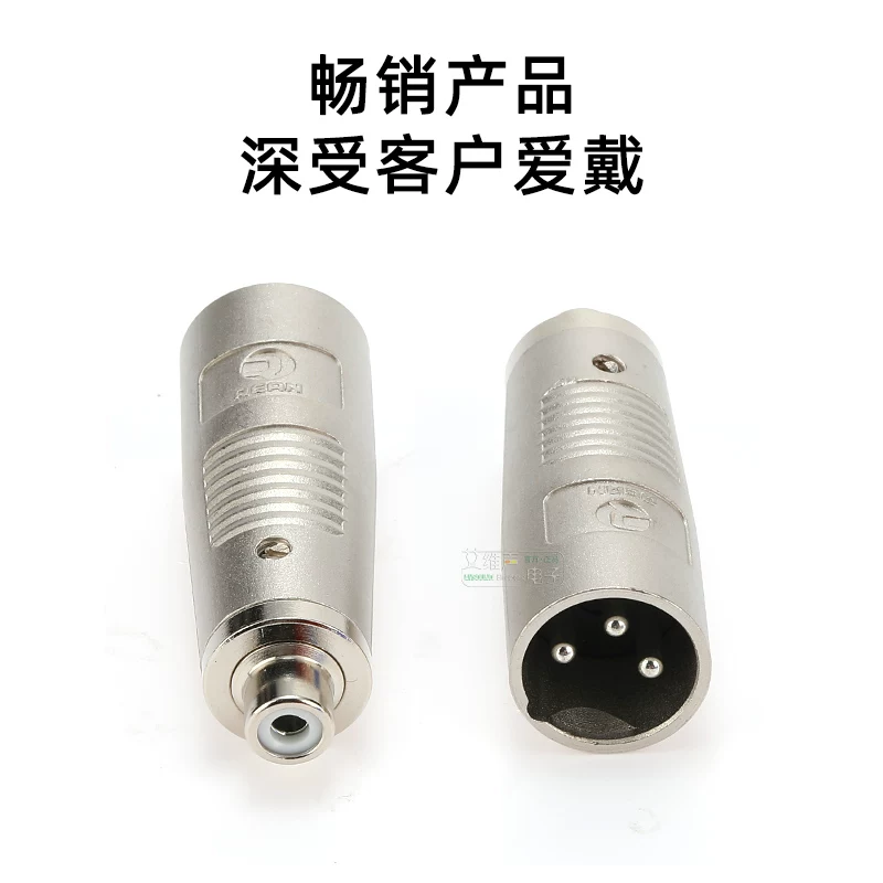 Bộ chuyển đổi Newquik Yongsheng REAN RCA cái sang XLR đực, bộ chuyển đổi RCA cái sang XLR đực
